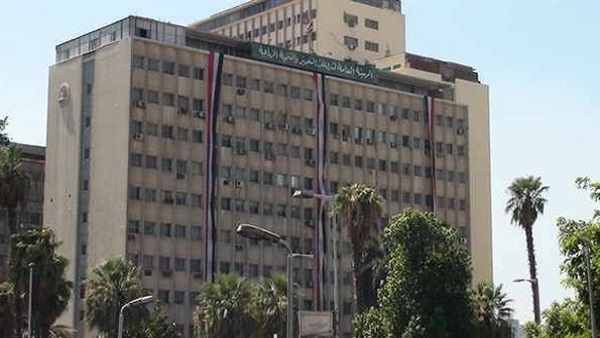 هيئة التعمير والتنمية
