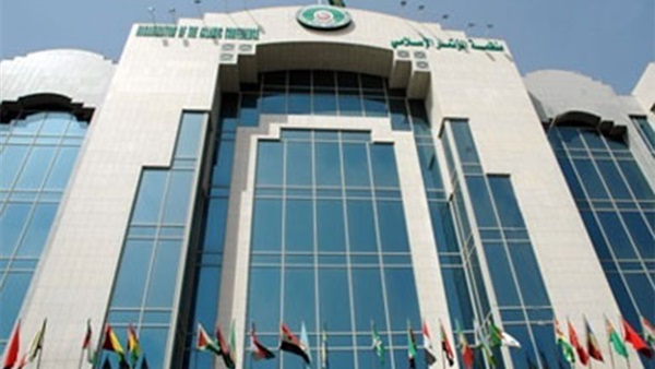 منظمة التعاون الإسلامي