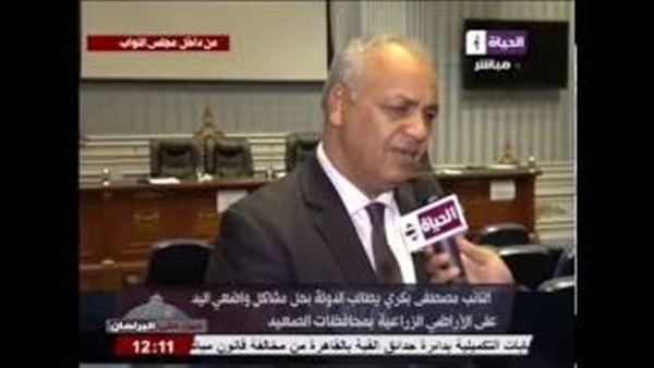 المواطن