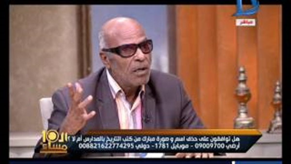المواطن