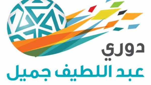 الدوري السعودي للمحترفين