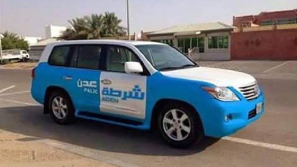 شرطة عدن