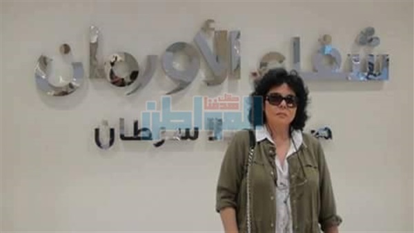 المواطن