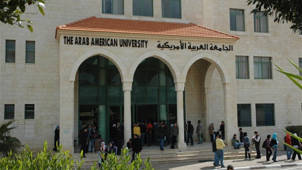الجامعة الأمريكية