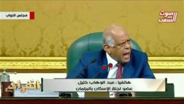المواطن