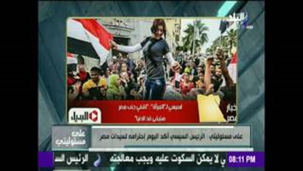 المواطن
