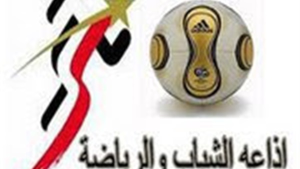 إذاعة الشباب والرياضة