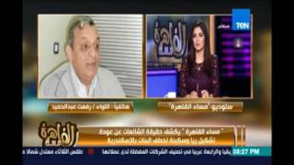 المواطن
