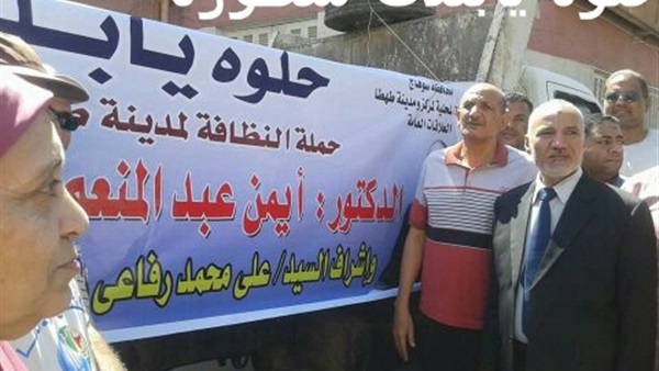 المواطن