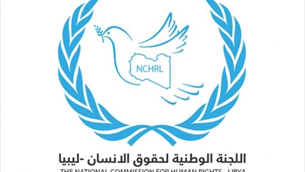 اللجنة الوطنية الليبية