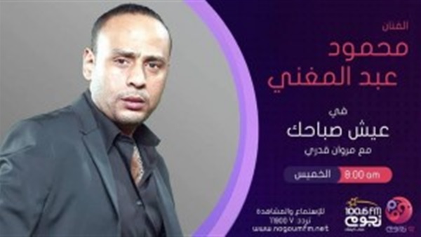 المواطن