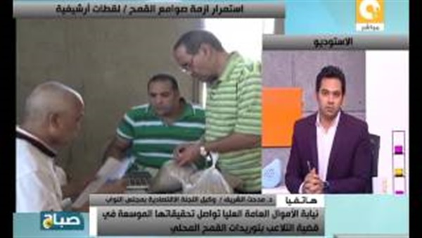 المواطن