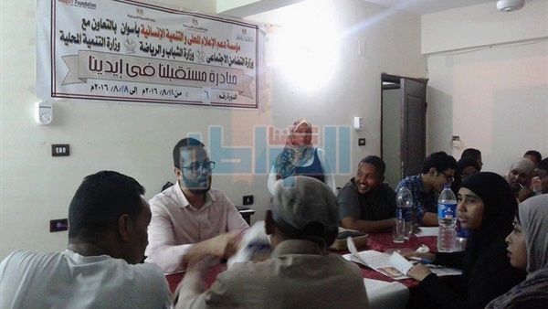 المواطن