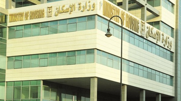 الإسكان
