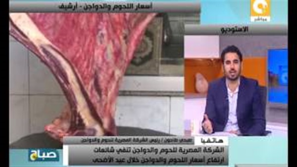 المواطن