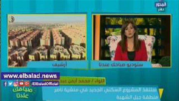 المواطن