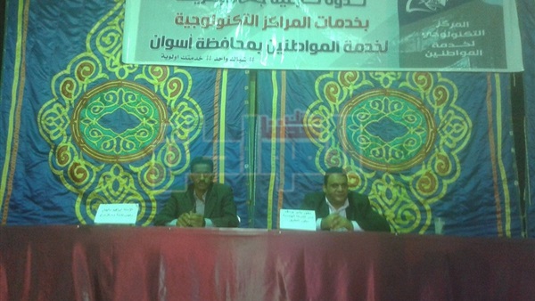 المواطن