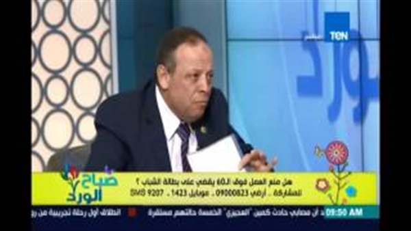 المواطن