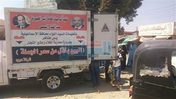 المواطن