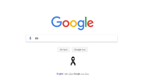 جوجل