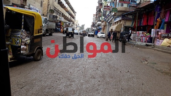 طقس محافظة كفر الشيخ