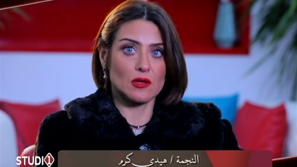 الفنانة هيدي كرم