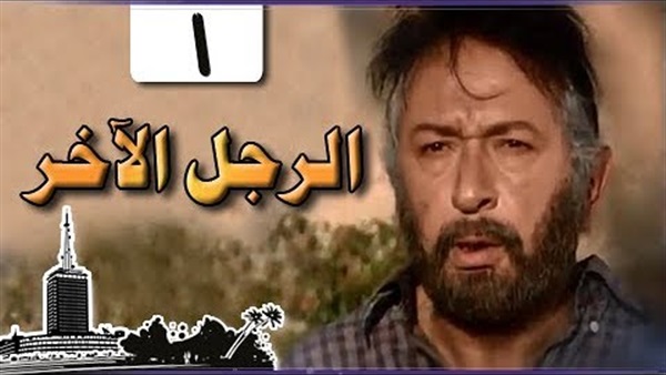  مشاهدة مسلسل الرجل