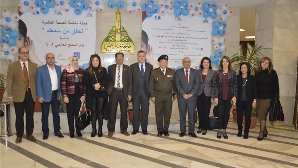جامعة عين شمس