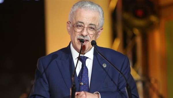 وزير التربية والتعليم