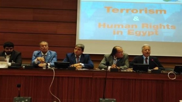 منظمة حقوق الإنسان