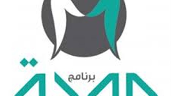 برنامج مودة