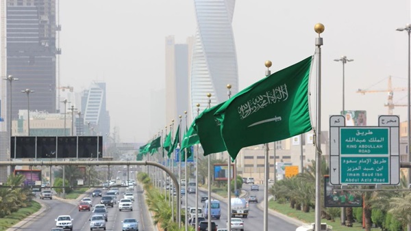 الرياض