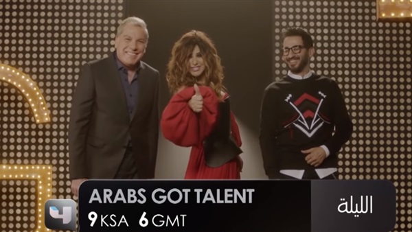 برنامج أرب جوت تالنت