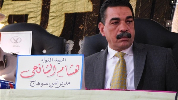  مدير أمن سوهاج