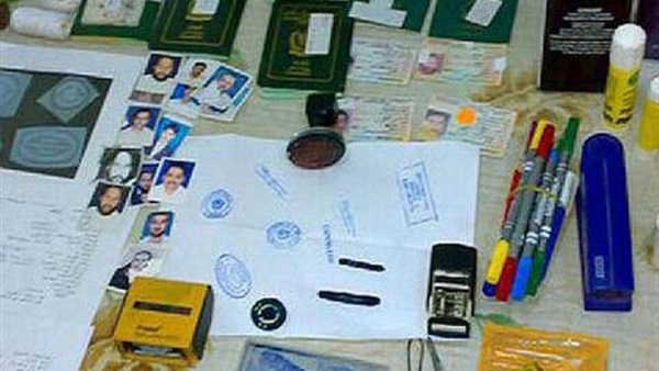 تزوير الشهادات الطبية