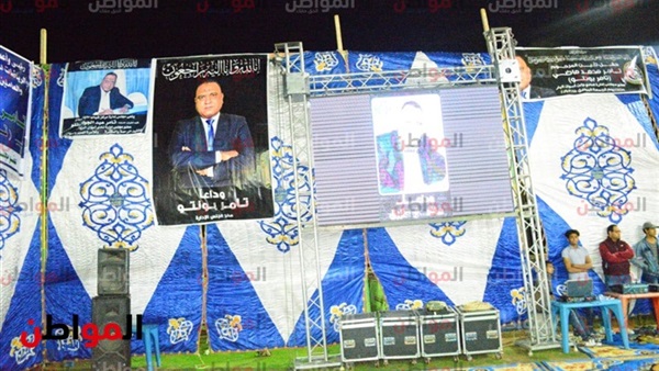 نشرة اخبار مصر