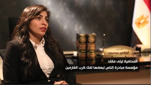 الناس لبعضها لفك