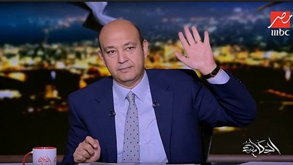 الإعلامي عمرو أديب