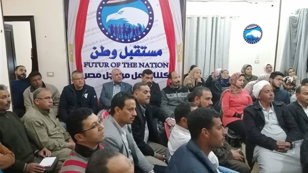 التعديلات الدستورية