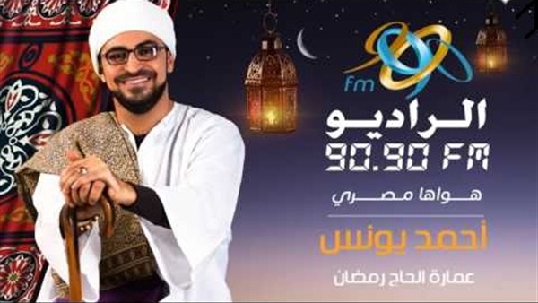 أحمد يونس في كواليس