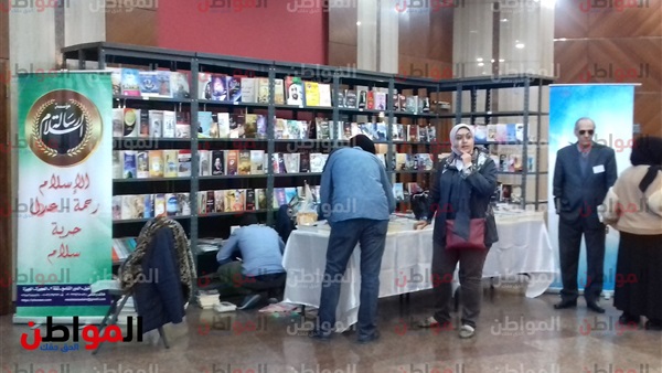 معرض الكتاب بالإسكندرية