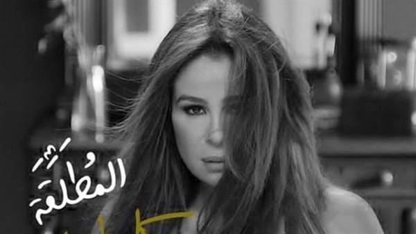 كارول سماحة