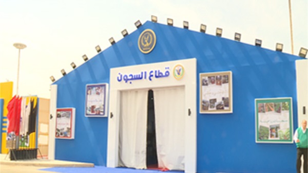 فعاليات معرض القاهرة