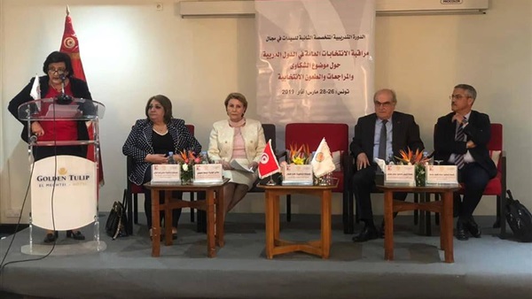 الدورة الثانية للسيدات