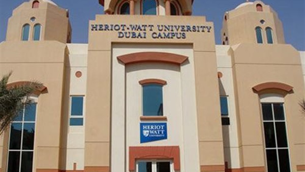 الجامعة البريطانية