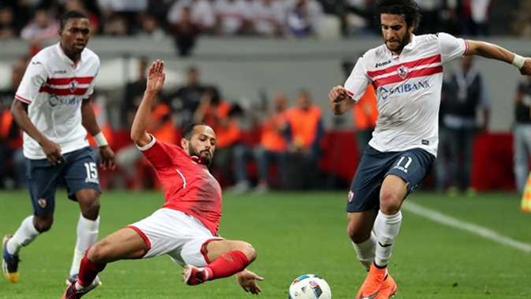 الأهلي والزمالك