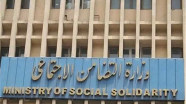 برنامج الخدمة العامة