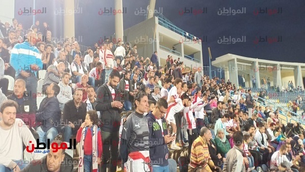 جماهير الزمالك