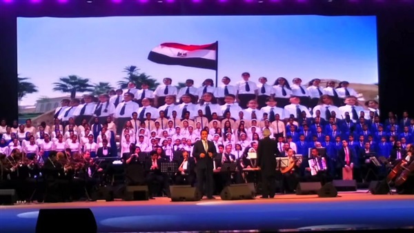 كورال أطفال مصر