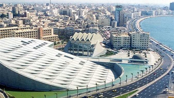 مكتبة الإسكندرية